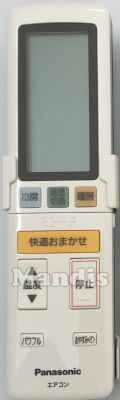 Original remote control PANASONIC A75C00620