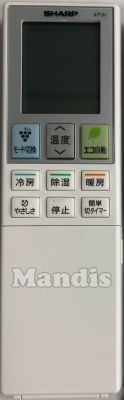 Télécommande d'origine SHARP A958JB